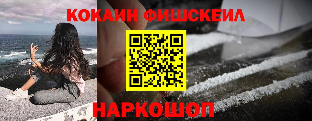 COCAIN Columbia Кувандык
