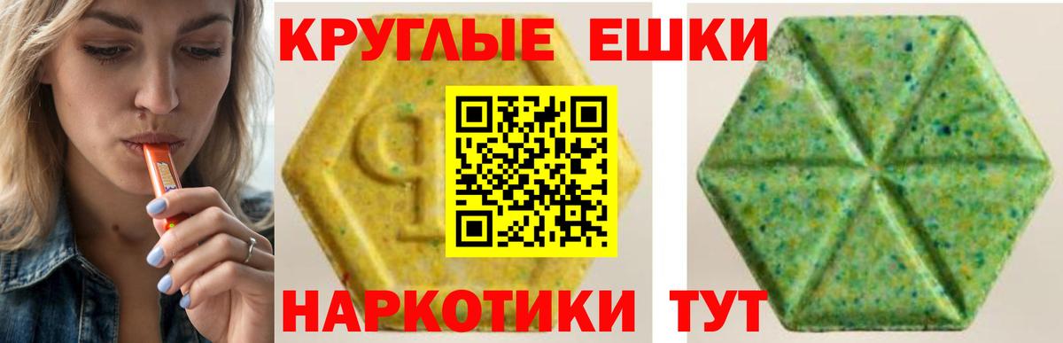 Кувандык  ссылка на мегу как войти  ЭКСТАЗИ mix  Вход с VPN  Ecstasy louis Vuitton  Ecstasy 