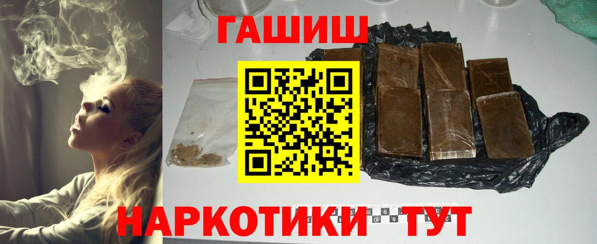 ГАШ AMNESIA HAZE  Вход с VPN  купить   Кувандык 