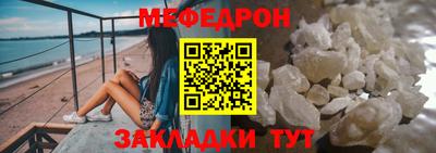 трава Бузулук