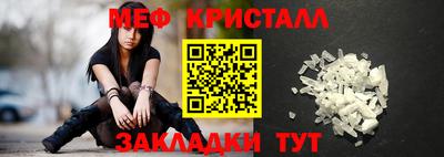 трава Бузулук