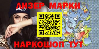 герыч Будённовск