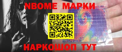 герыч Будённовск
