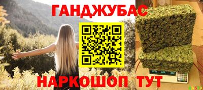 трава Бузулук