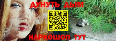 трава Бузулук