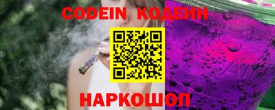 мяу мяу кристалл Бугуруслан