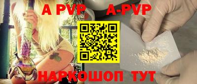 трава Бузулук