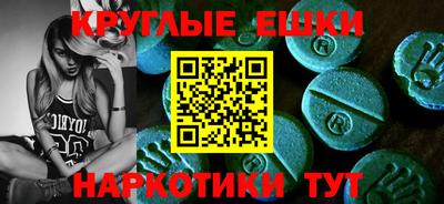 мяу мяу кристалл Бугуруслан