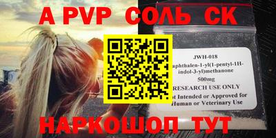 мяу мяу кристалл Бугуруслан