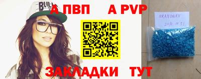 трава Бузулук