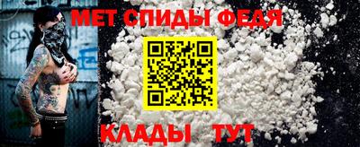 мяу мяу кристалл Бугуруслан