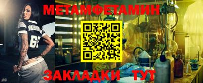 герыч Будённовск