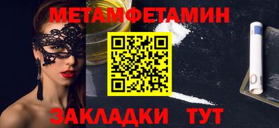 мяу мяу кристалл Бугуруслан