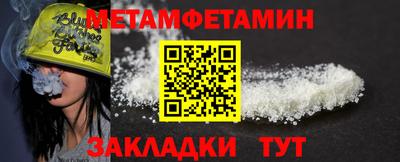 трава Бузулук