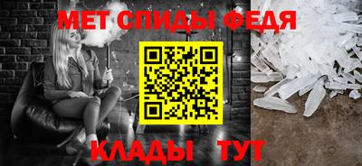 мяу мяу кристалл Бугуруслан