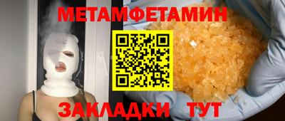 герыч Будённовск