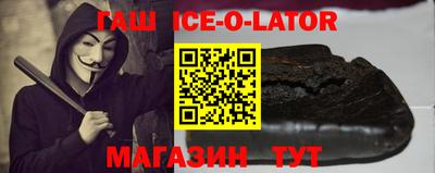 герыч Будённовск