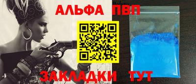 трава Бузулук
