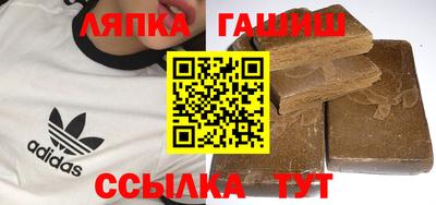 герыч Будённовск
