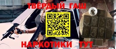 герыч Будённовск