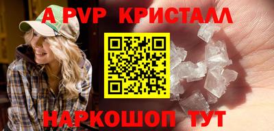 мяу мяу кристалл Бугуруслан