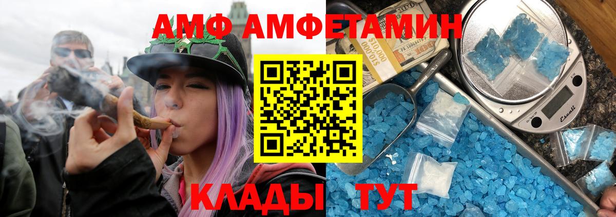 Кувандык  Первитин  Вход с VPN  МЕТАМФЕТАМИН Декстрометамфетамин 99.9%  МЕТАМФЕТАМИН Декстрометамфетамин 99.9% 