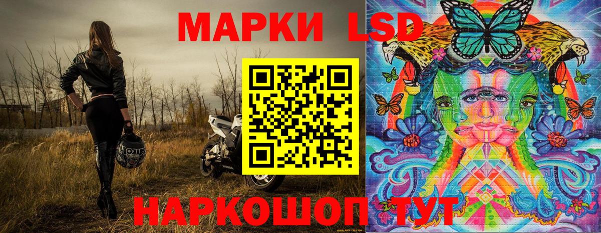 Марки N-bome 1,5мг Кувандык