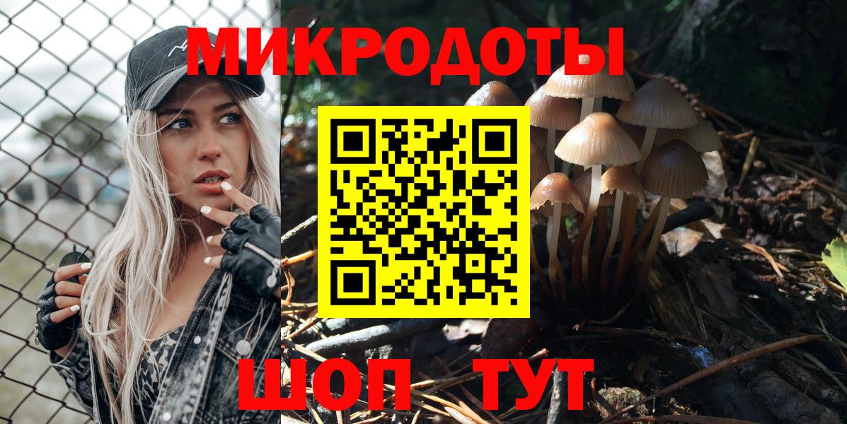Кувандык  Псилоцибиновые грибы мухоморы  Вход с VPN  Галлюциногенные грибы GOLDEN TEACHER 