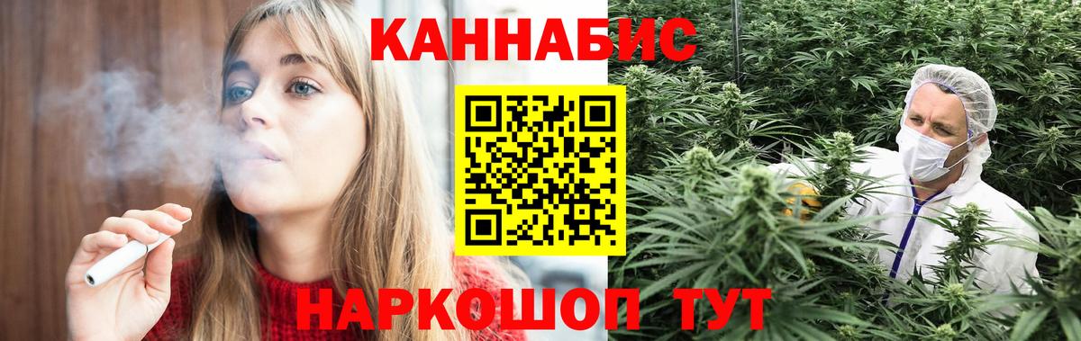 Кувандык  Марихуана ГИДРОПОН  Вход с VPN  Бошки Шишки THC 21% 